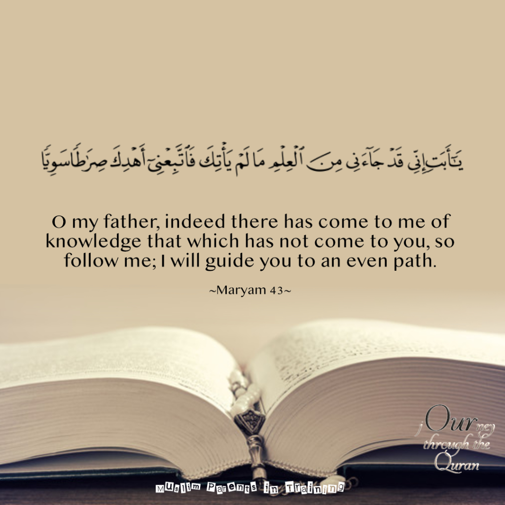 The call to guidance