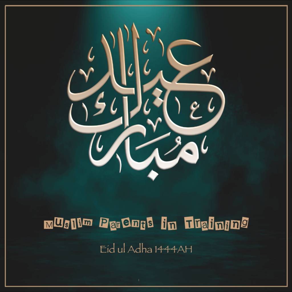Eid Mubarak