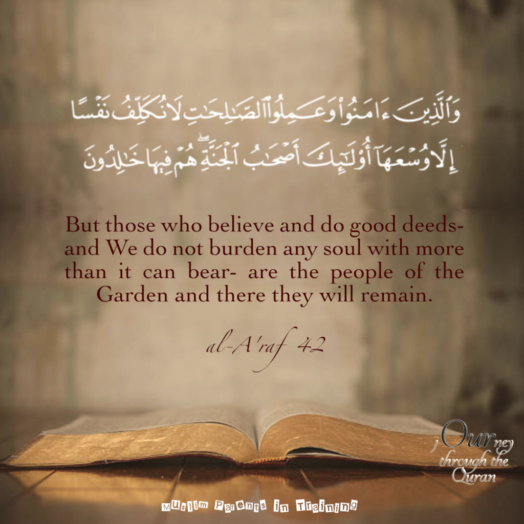 Jannah isn’t impossible